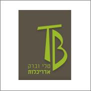 יועץ עסקי טלי-וברק אדריכלים יועץ עסקי טלי-וברק אדריכלים