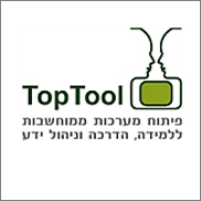 יעוץ עסקי טופטול יעוץ עסקי טופטול