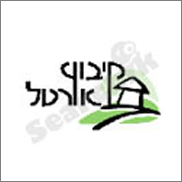 יעוץ עסקי קיבוץ-אורטל יעוץ עסקי קיבוץ-אורטל