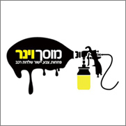 יעוץ ניהולי עסקי מוסך וינר יעוץ ניהולי עסקי מוסך וינר