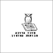סדנאות שיווק מרכז-הדרכה מבואות חרמון סדנאות שיווק מרכז-הדרכה מבואות חרמון