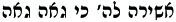 75 מתכות -ההע- כתב ראשי