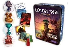 האי הנעלם. ק