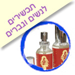 תכשירים לנשים וגברים, ספריי השהייה, משחה לזיקפה, זיקפה, ג'ל סיכוך, שמן, סיכוך,