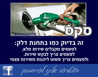 עשו לייק לדף של כחול frontface1213