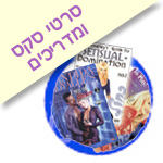 סרטים כחולים, סרטי סקס