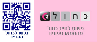 כחול אביזרי סקס