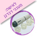 לאישה: מענגי דגדגן, רוקט פוקט, פרפר
