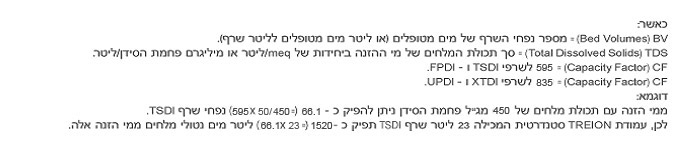 text-new