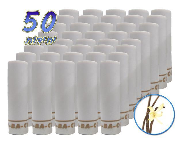 פילטר וניל X50 copy