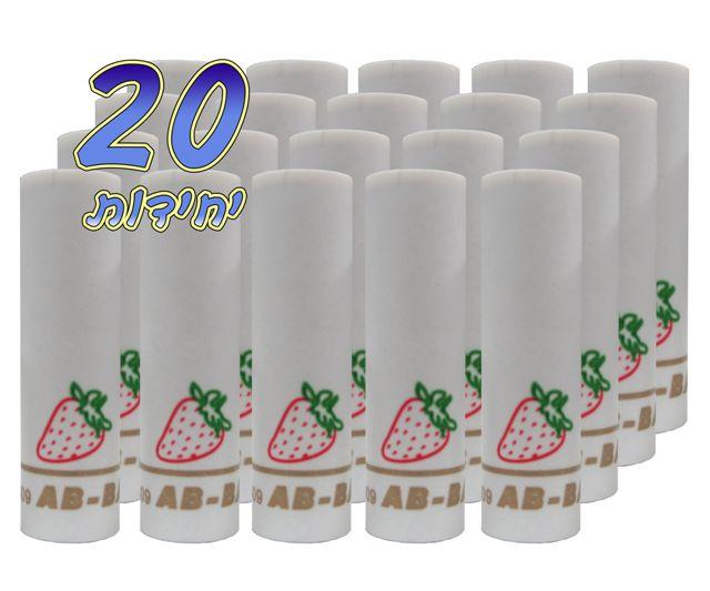 פילטר תות X20 copy