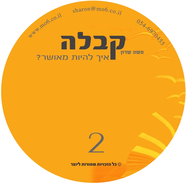 kab_2