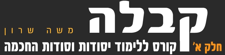 koteret