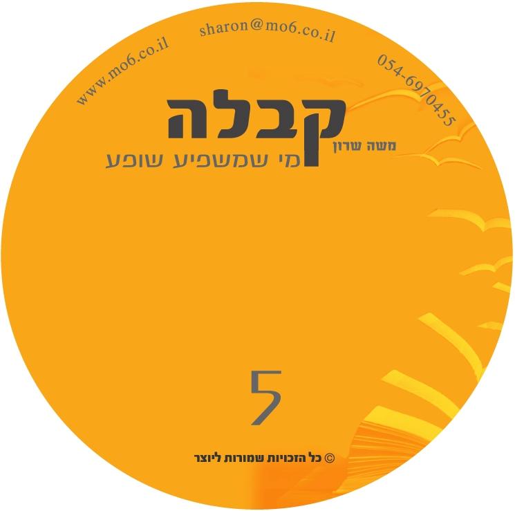 kab_5
