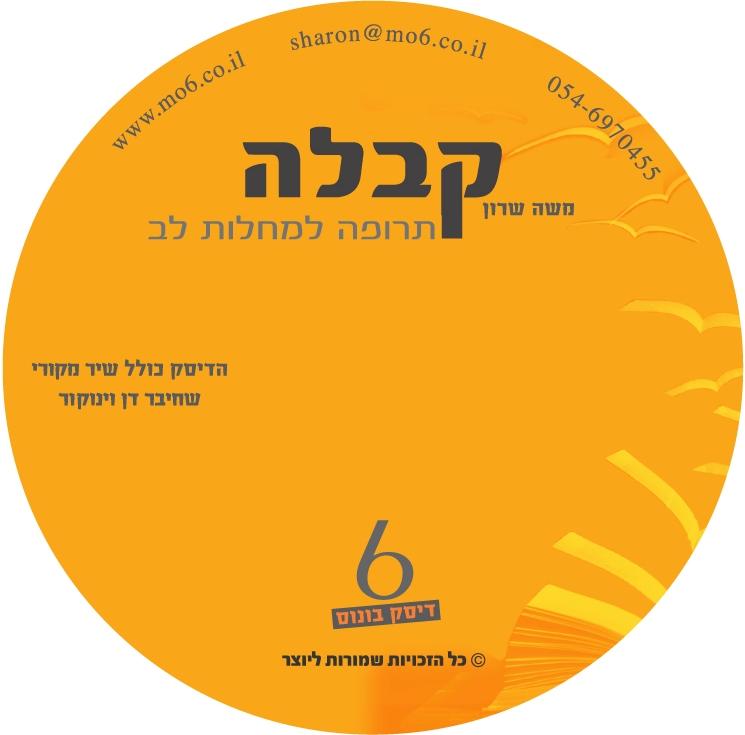 kab_6