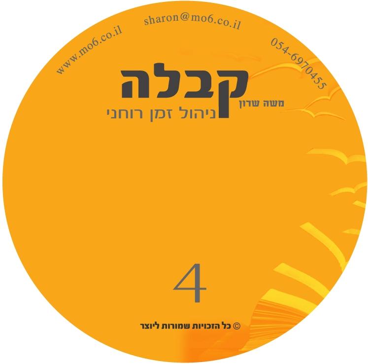 kab_4